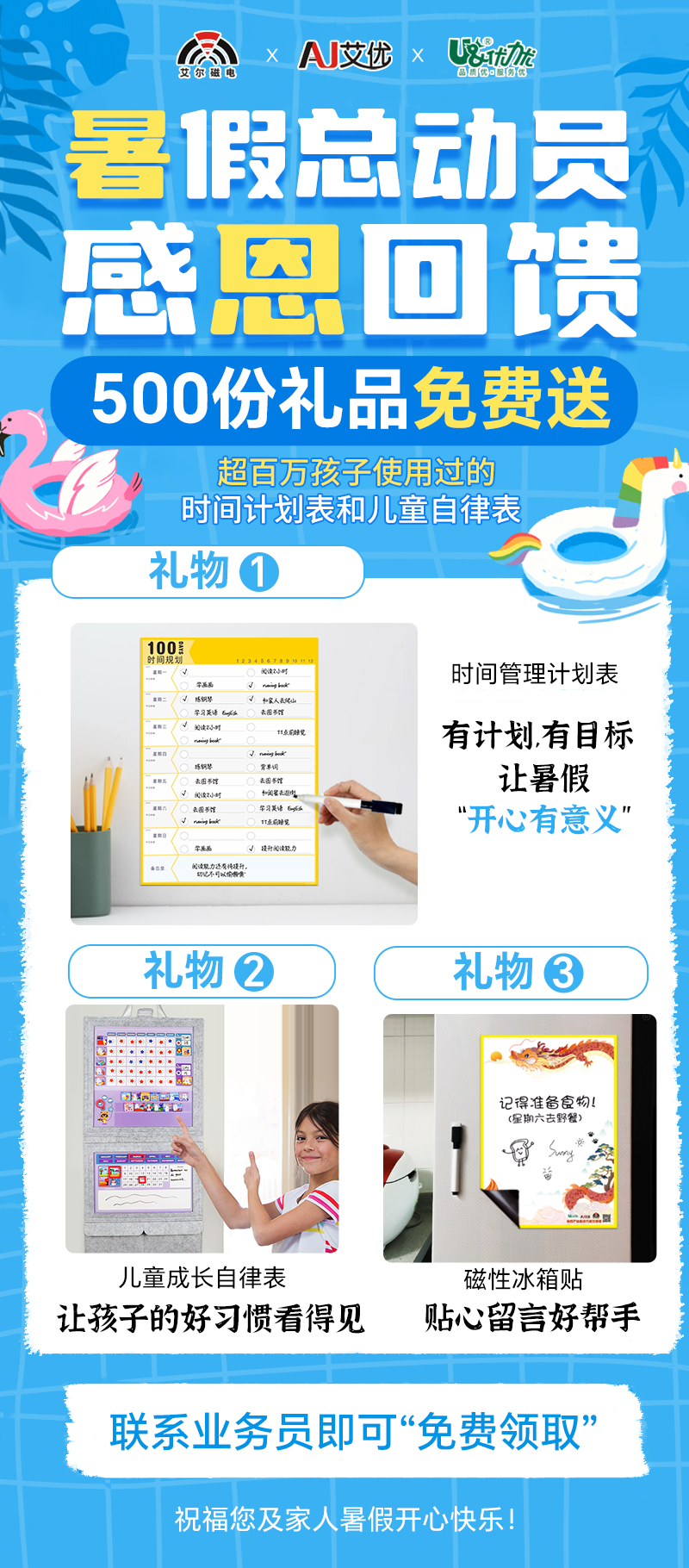 活動海報.jpg